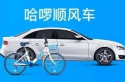 [6分钟科普]运城实时咨询_哔哩哔哩-3